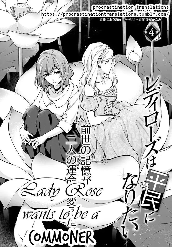 Lady Rose Wants To Be A Commoner Chapter 4.1 - 2