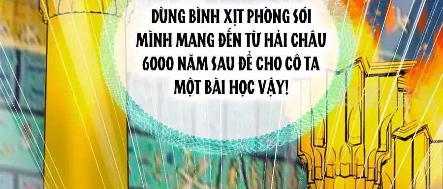 Sủng Hậu Của Vương Chapter 12 - 4