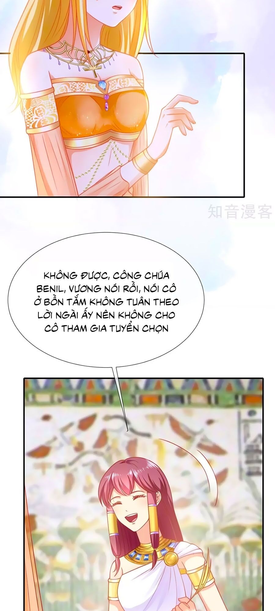 Sủng Hậu Của Vương Chapter 33 - 19