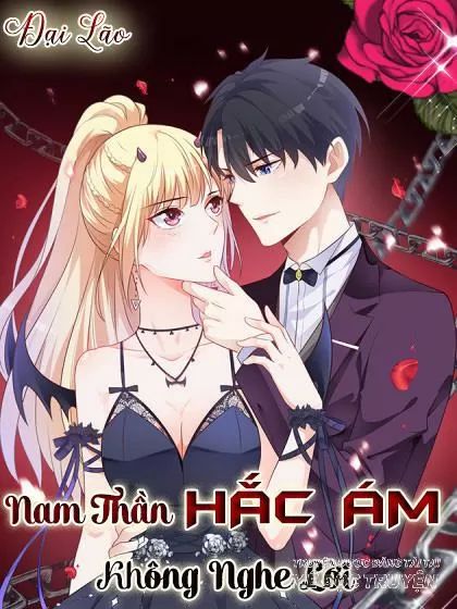 Nam Thần Hắc Ám Không Nghe Lời Chapter 1 - 1