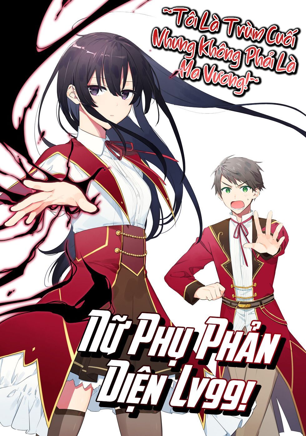 Nữ Phụ Phản Diện Lv99! Tôi Là Trùm Cuối Nhưng Không Phải Là Ma Vương! Chapter 1 - 1