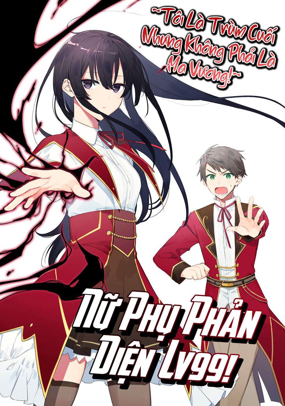 Nữ Phụ Phản Diện Lv99! Tôi Là Trùm Cuối Nhưng Không Phải Là Ma Vương! Chapter 2 - 1