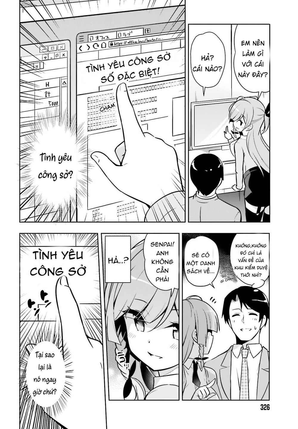 Senpai! Let's Have An Office Romance Chapter 1 - 12