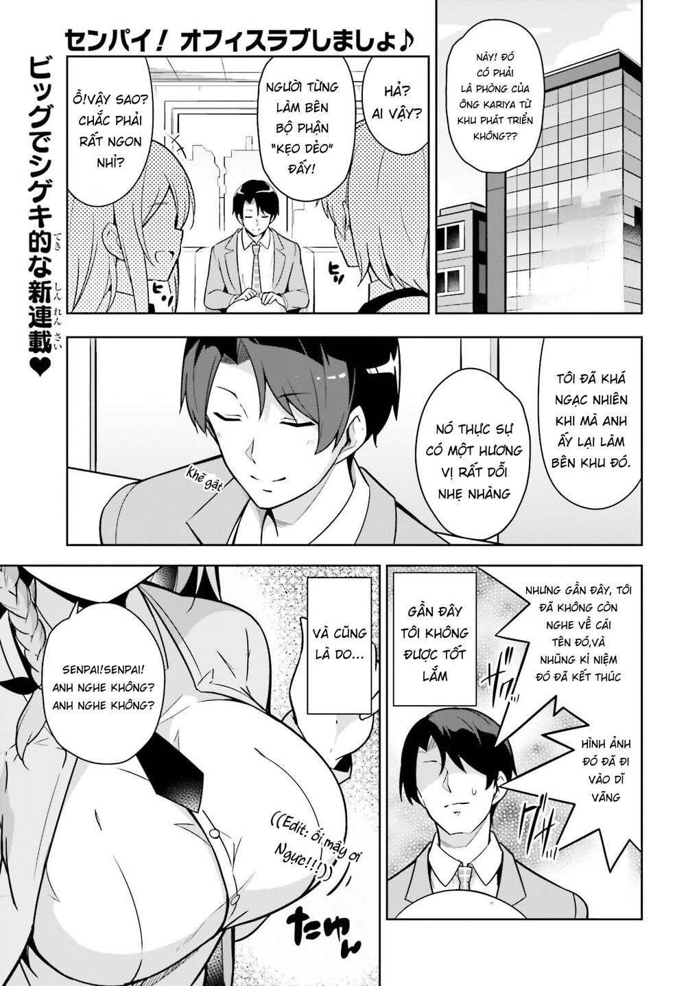 Senpai! Let's Have An Office Romance Chapter 1 - 3