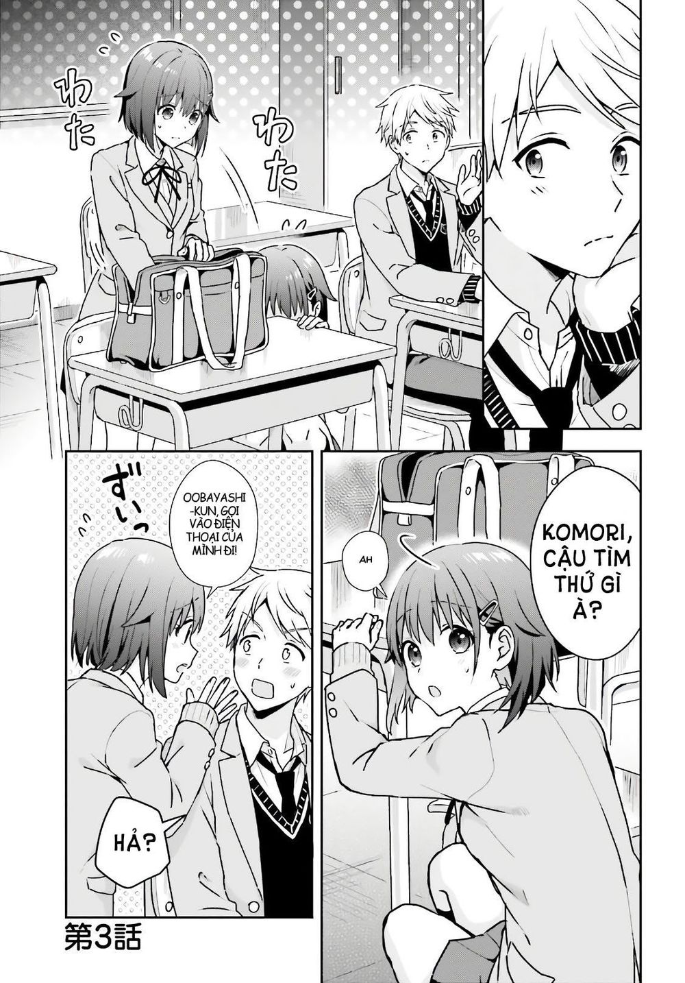 Komori-San Trầm Lặng Và Oobayashi-Kun Ồn Ào Chapter 3 - 2