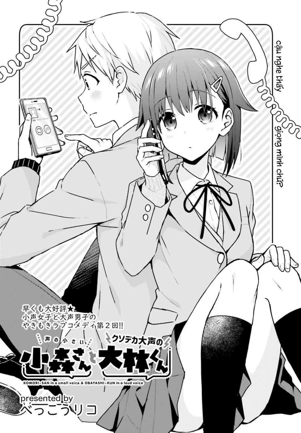 Komori-San Trầm Lặng Và Oobayashi-Kun Ồn Ào Chapter 4 - 3