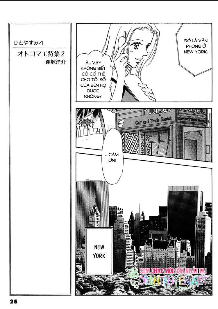 Gold (Fujita Kazuko) Chapter 8 - 4