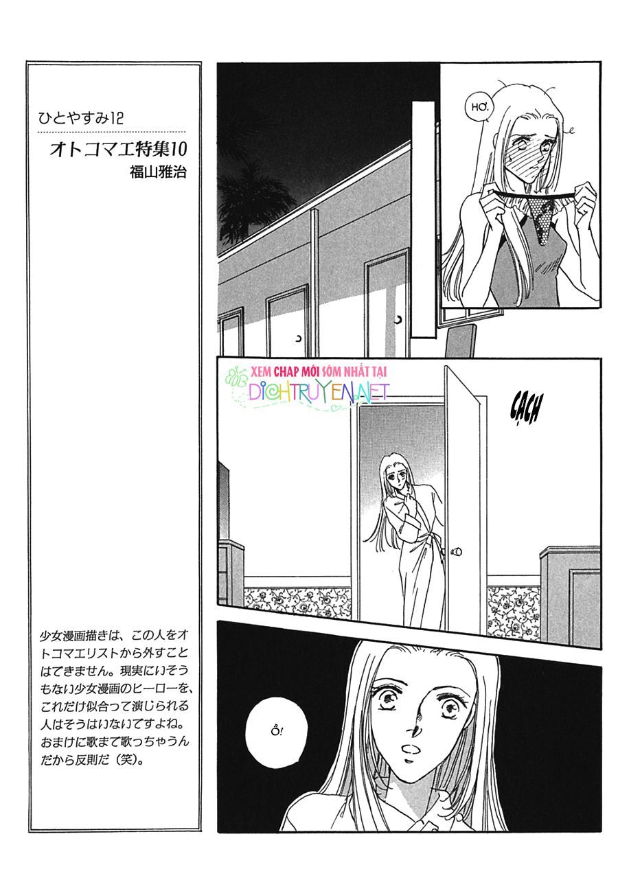 Gold (Fujita Kazuko) Chapter 9 - 8