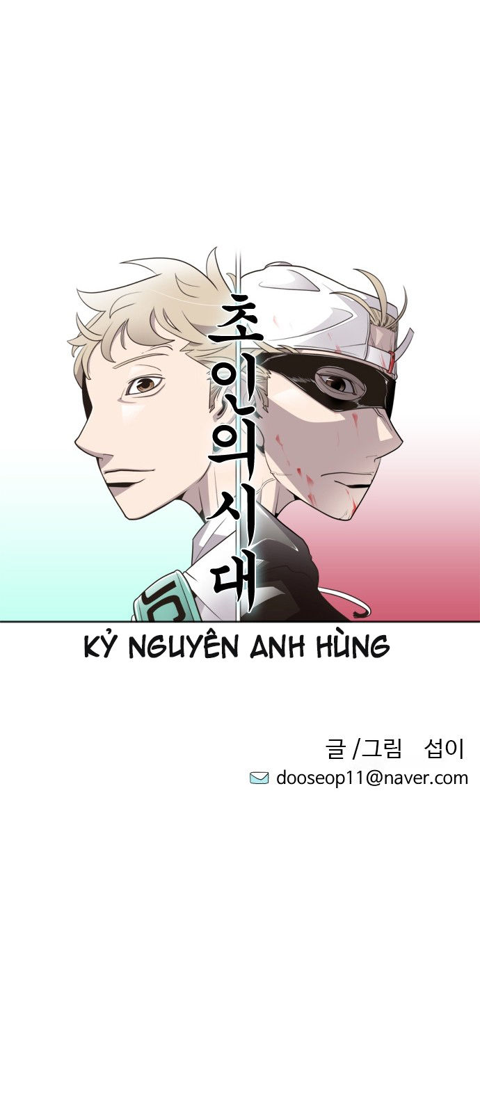 Kĩ Nguyên Của Anh Hùng Chapter 4 - 8