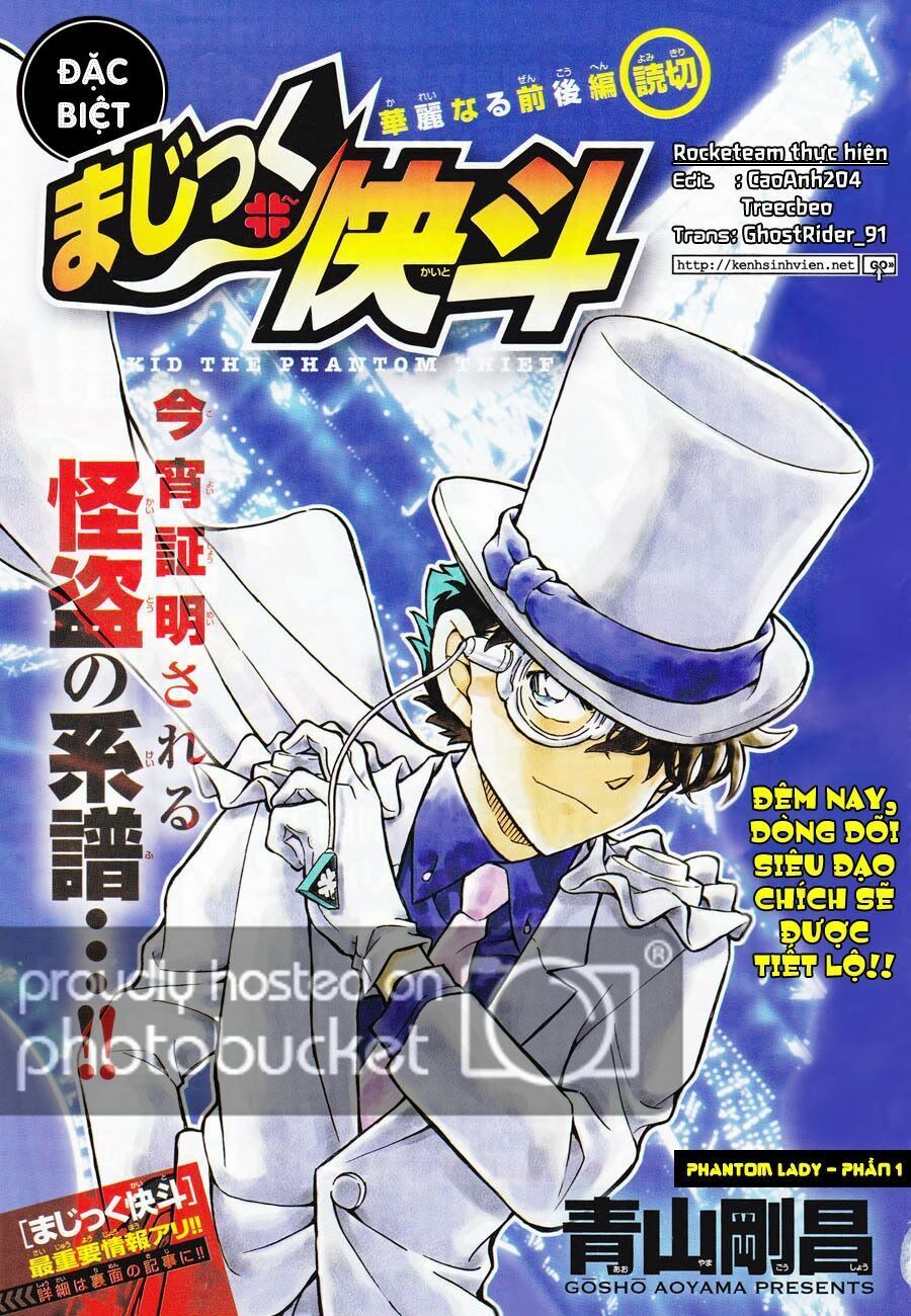 Magic Kaito Chapter 29 - 1