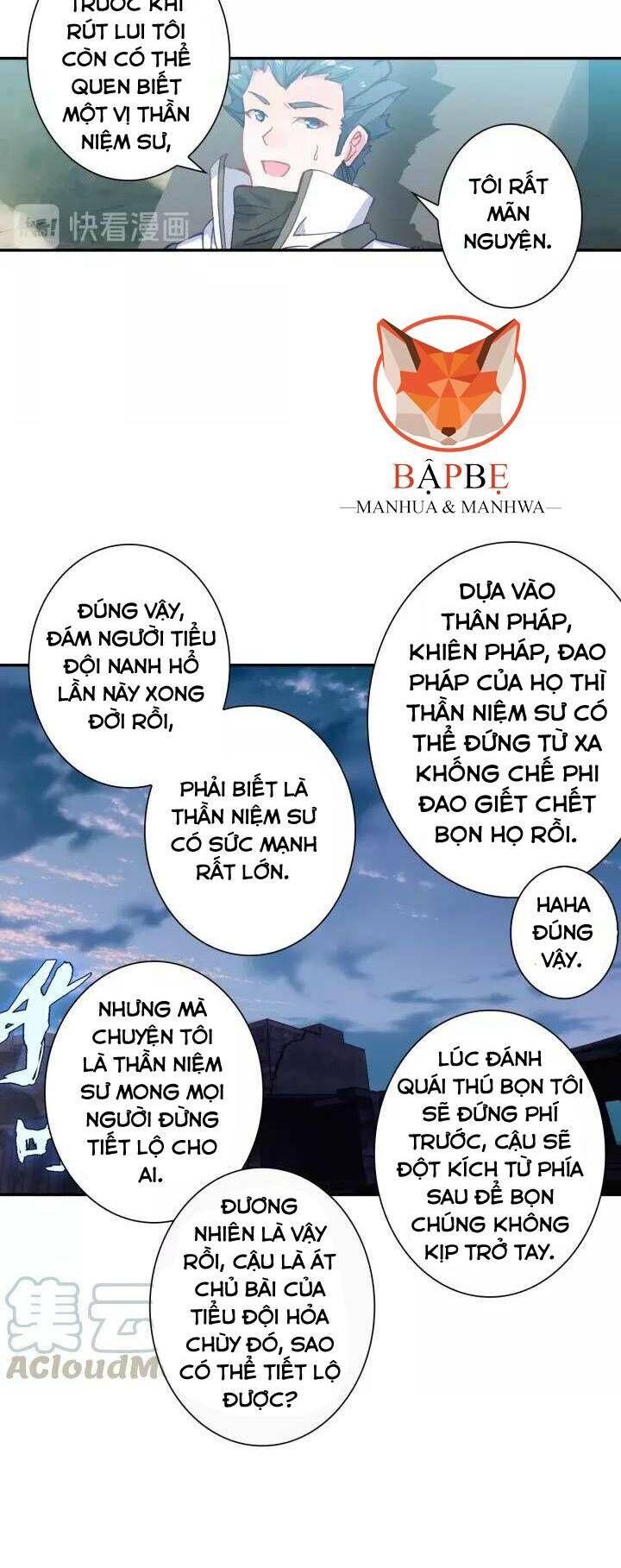 Thôn Phệ Thời Không Chapter 57 - 12