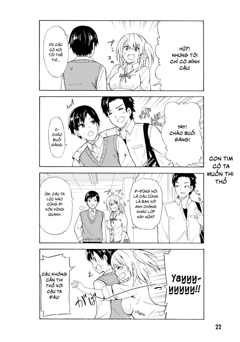 Usami-San Wa Kamawaretai! Chapter 3 - 4