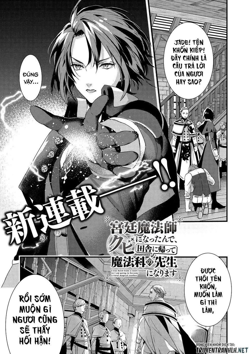 Kyuutei Mahou-Shi Kubi Ni Nattande,Inaka Ni Kaette Mahou-Ka No Sensei Ni Narimasu Manga Chapter 1 - 2