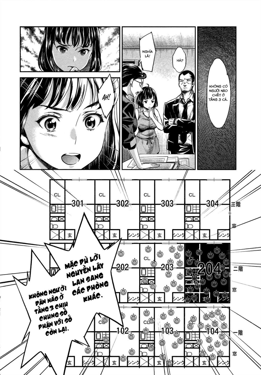 Hentai Chapter 2 - 12