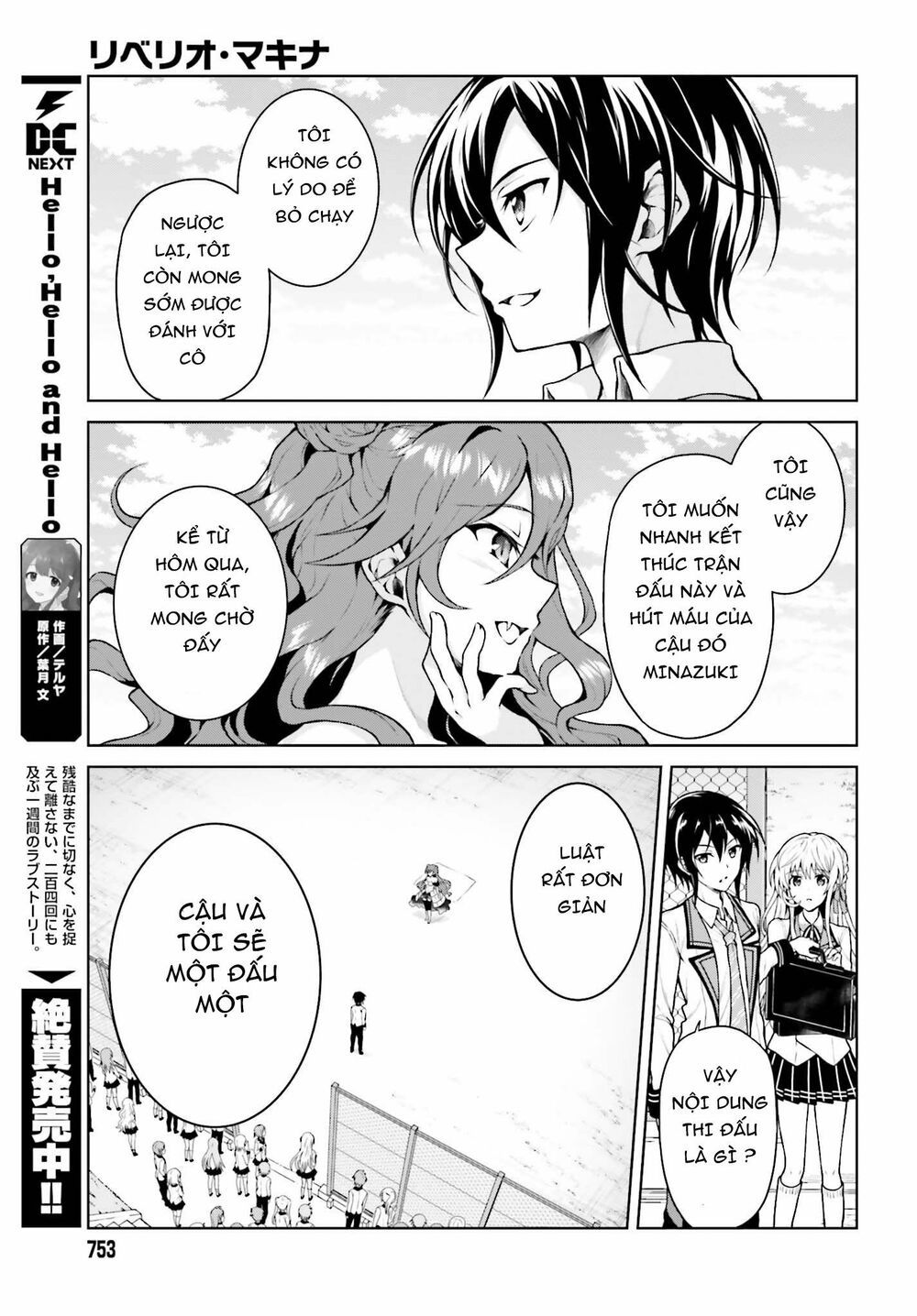 Rebellio Machine Chapter 4 - 5