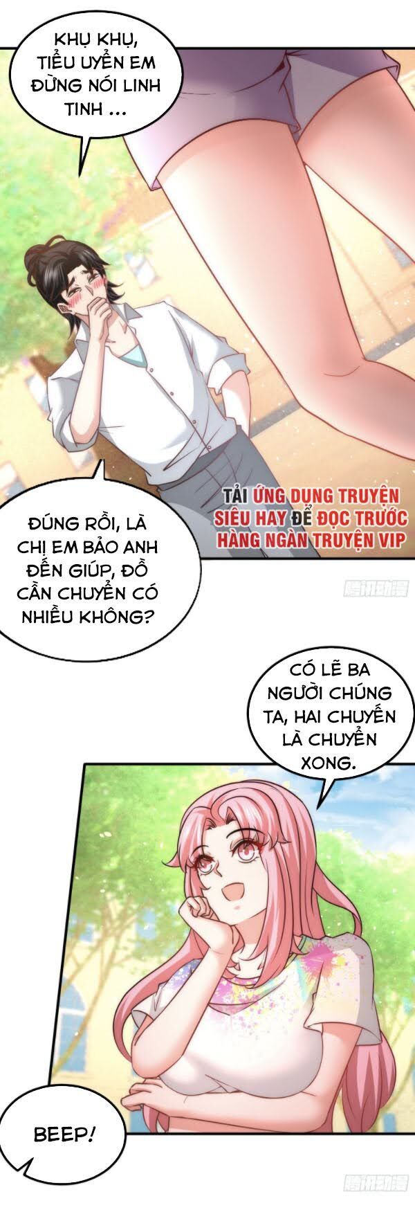 Long Vương Điện Chapter 26 - 2