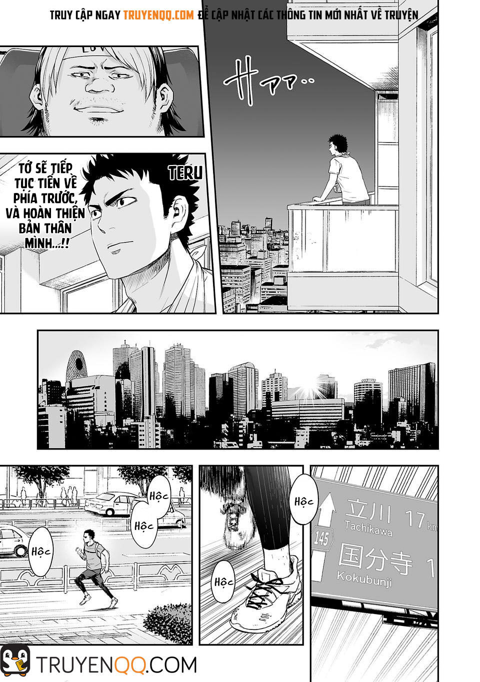 Tsuyoshi Chapter 5 - 10