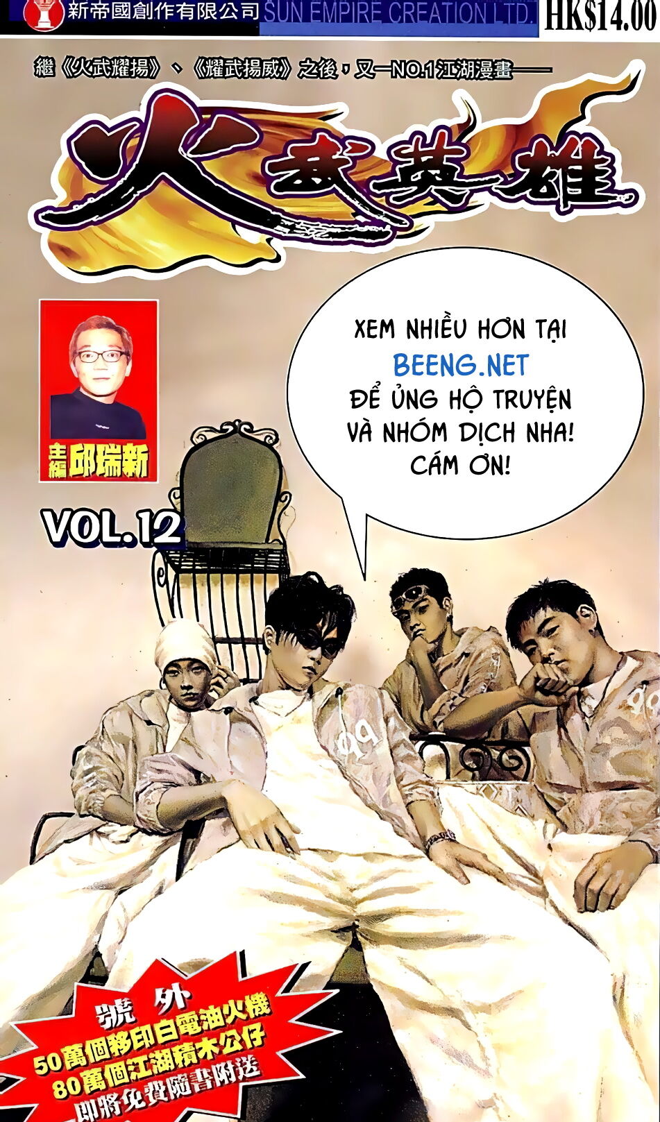 Hỏa Võ Anh Hùng Chapter 23 - 1