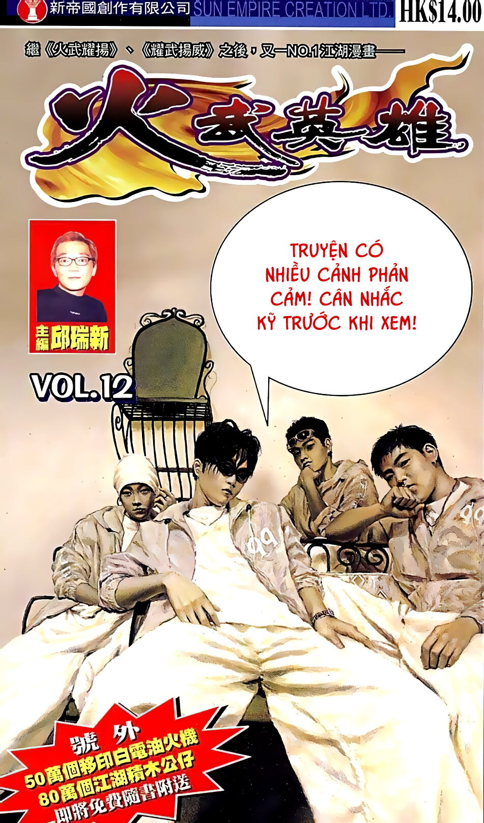 Hỏa Võ Anh Hùng Chapter 24 - 1