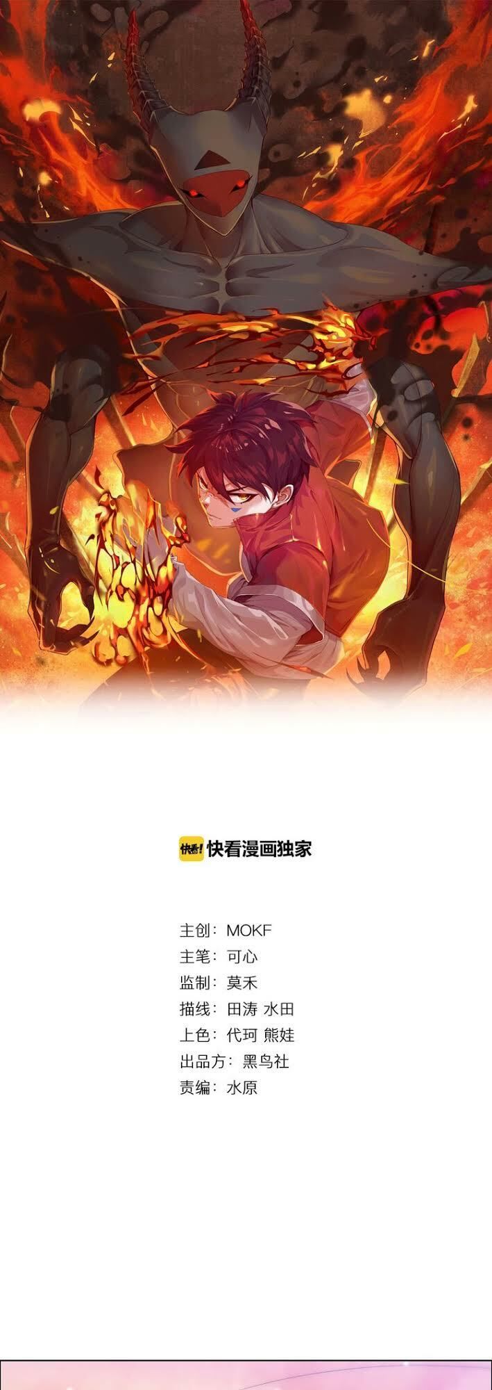 Giản Giới Chapter 11 - 15