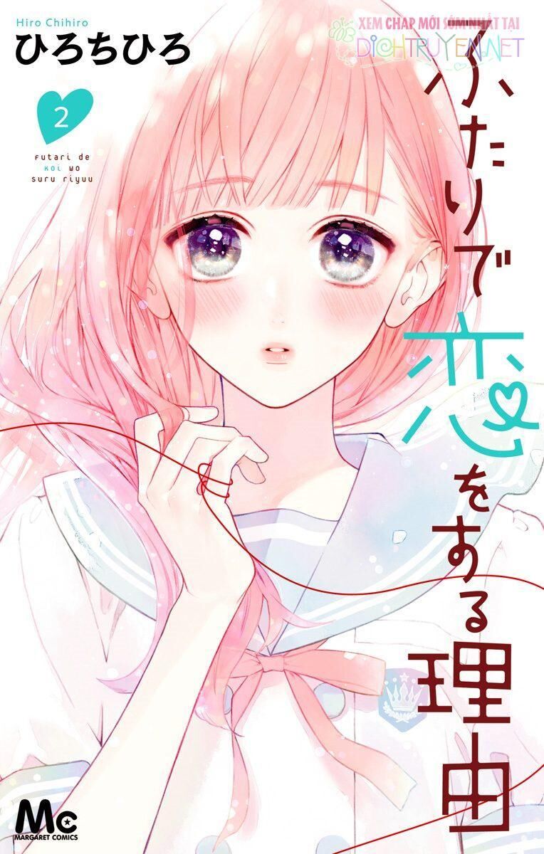 Futari De Koi Wo Suru Riyuu Chapter 10 - 1