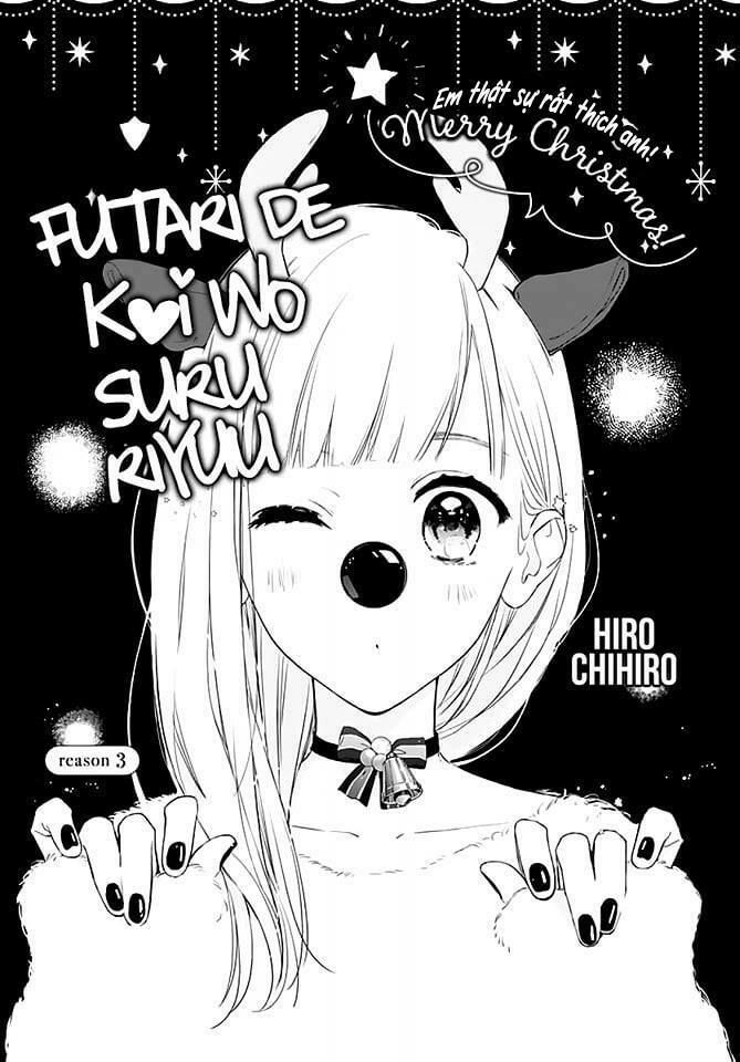 Futari De Koi Wo Suru Riyuu Chapter 3 - 3