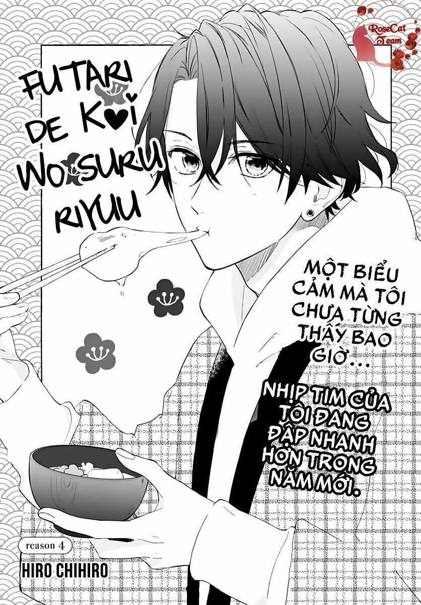 Futari De Koi Wo Suru Riyuu Chapter 4 - 3