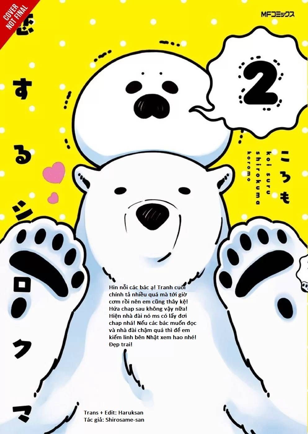 Yasashii Shirokuma Chapter 1 - 7