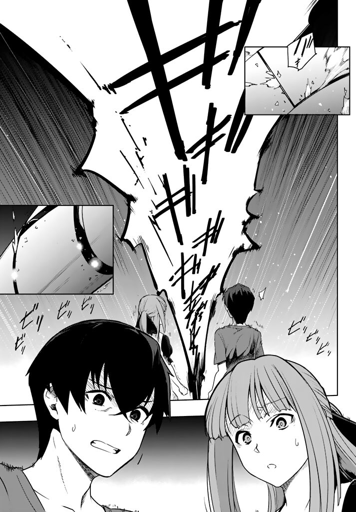 Tatta Hitori No Kimi To Nanajuuoku No Shinigami Chapter 1.2 - 23