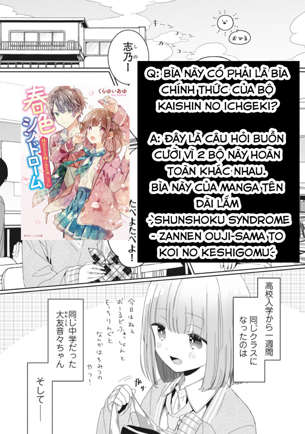 Kaishin No Ichigeki! Chapter 2.1 - 4