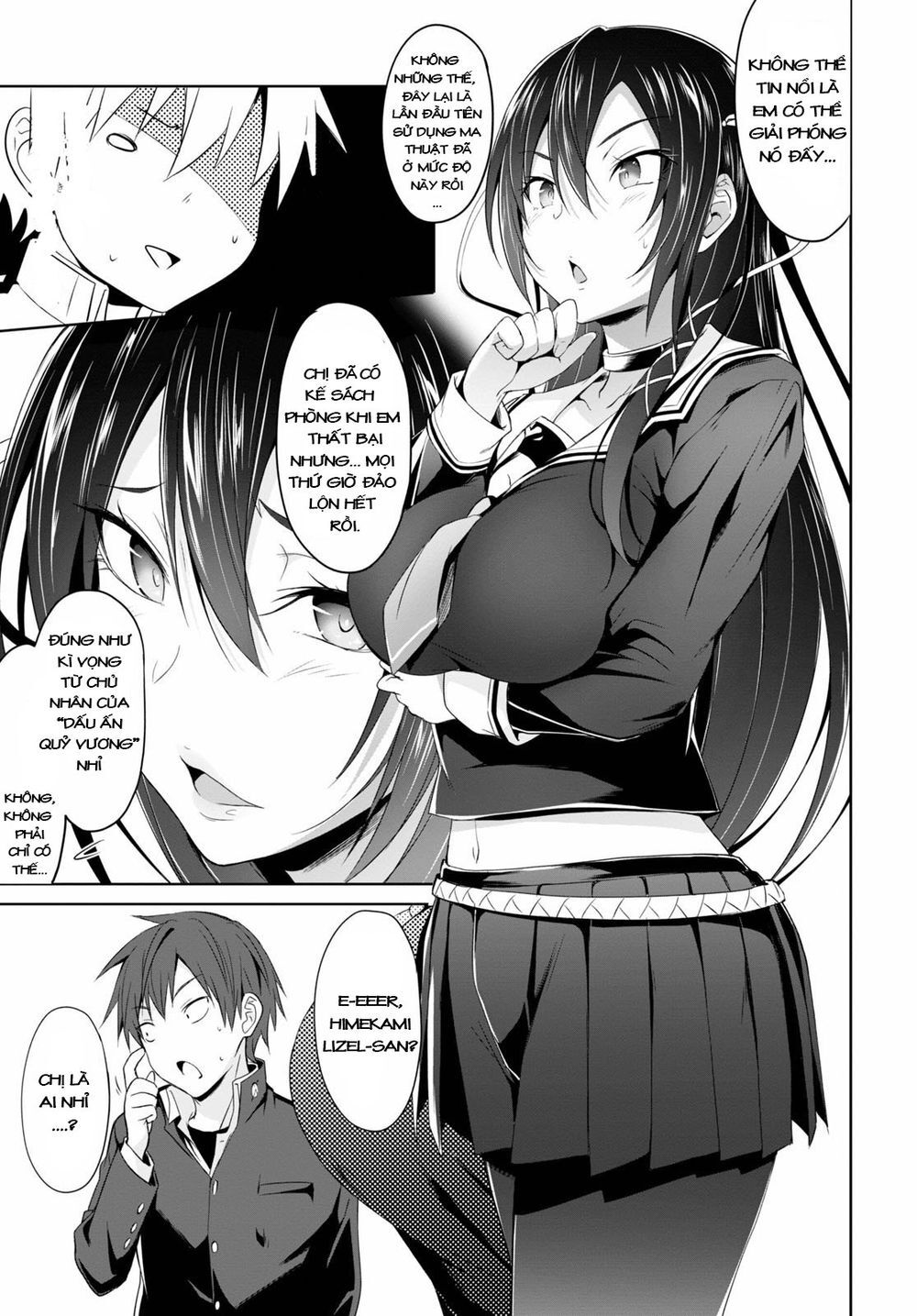 Maou Gakuen No Hangyakusha Chapter 1 - 43