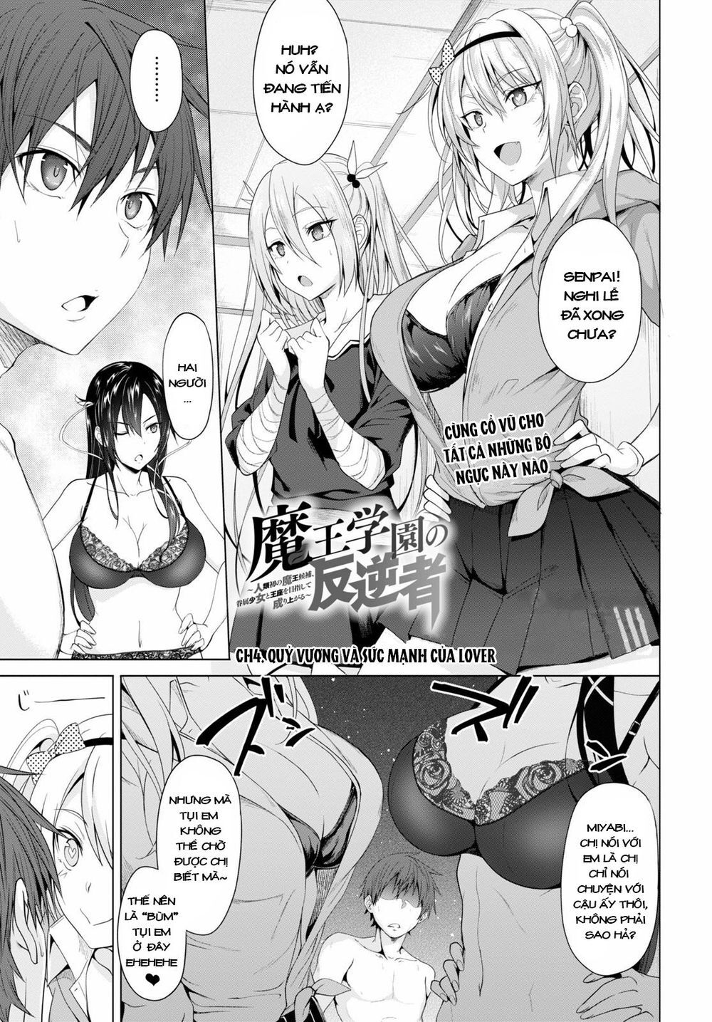 Maou Gakuen No Hangyakusha Chapter 3 - 1