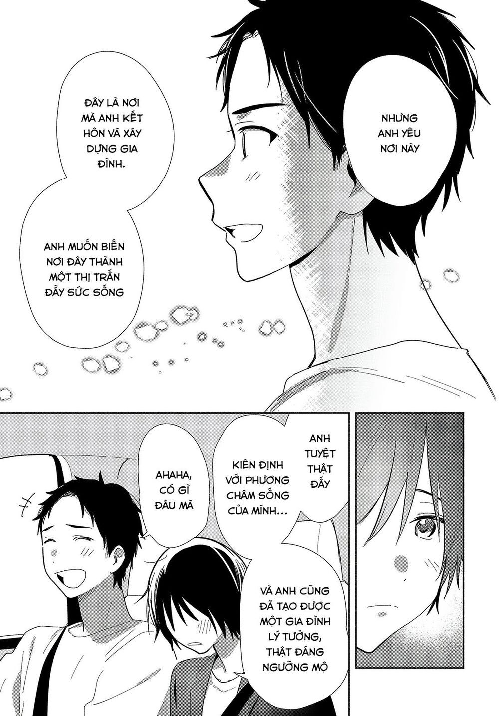 Kimi No Wasurekata Wo Oshiete Chapter 1 - 26