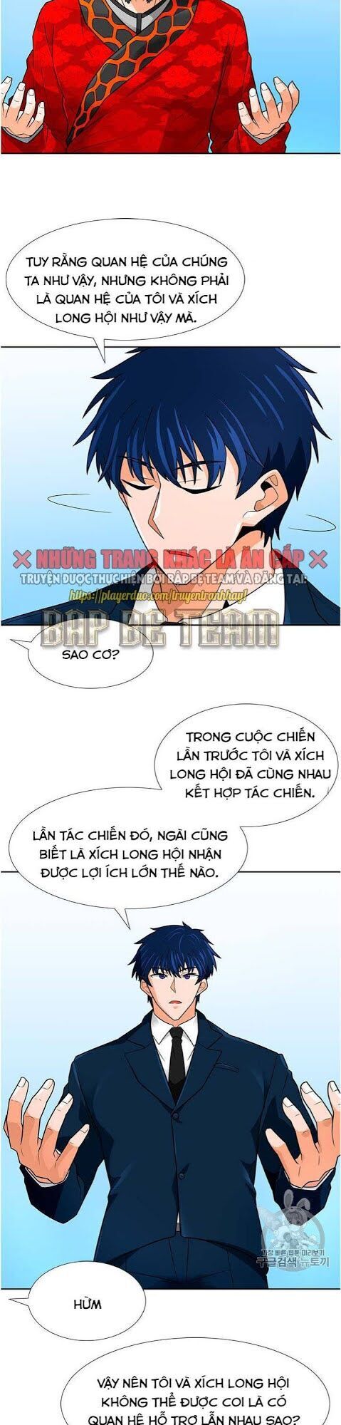 Tôi Tự Động Săn Một Mình Chapter 63 - 32