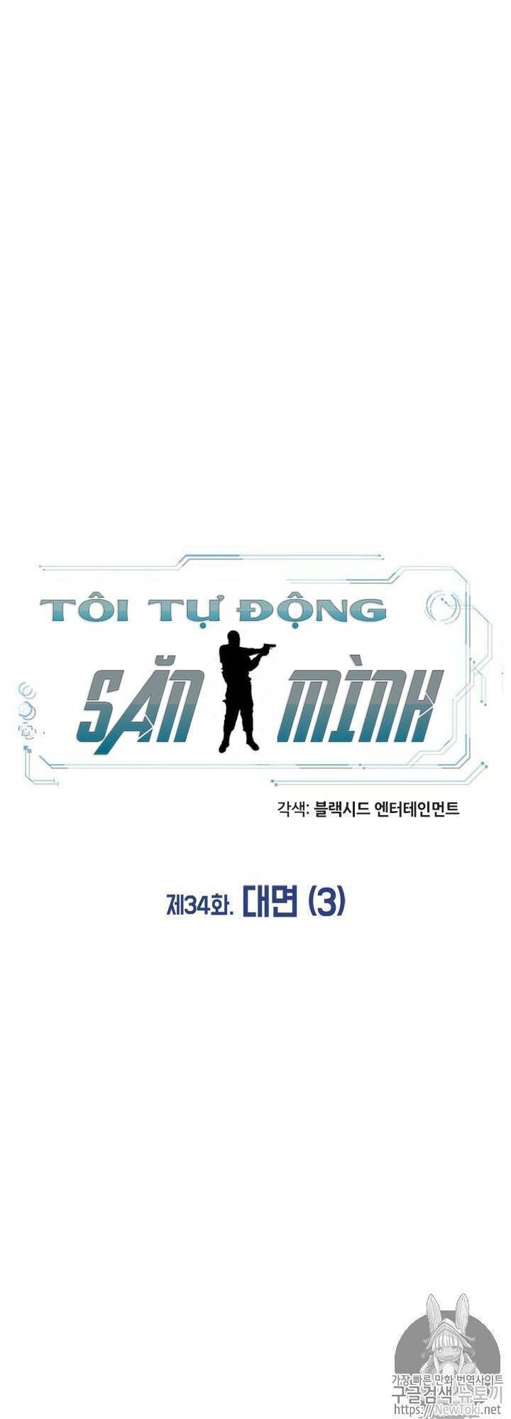 Tôi Tự Động Săn Một Mình Chapter 34 - 15