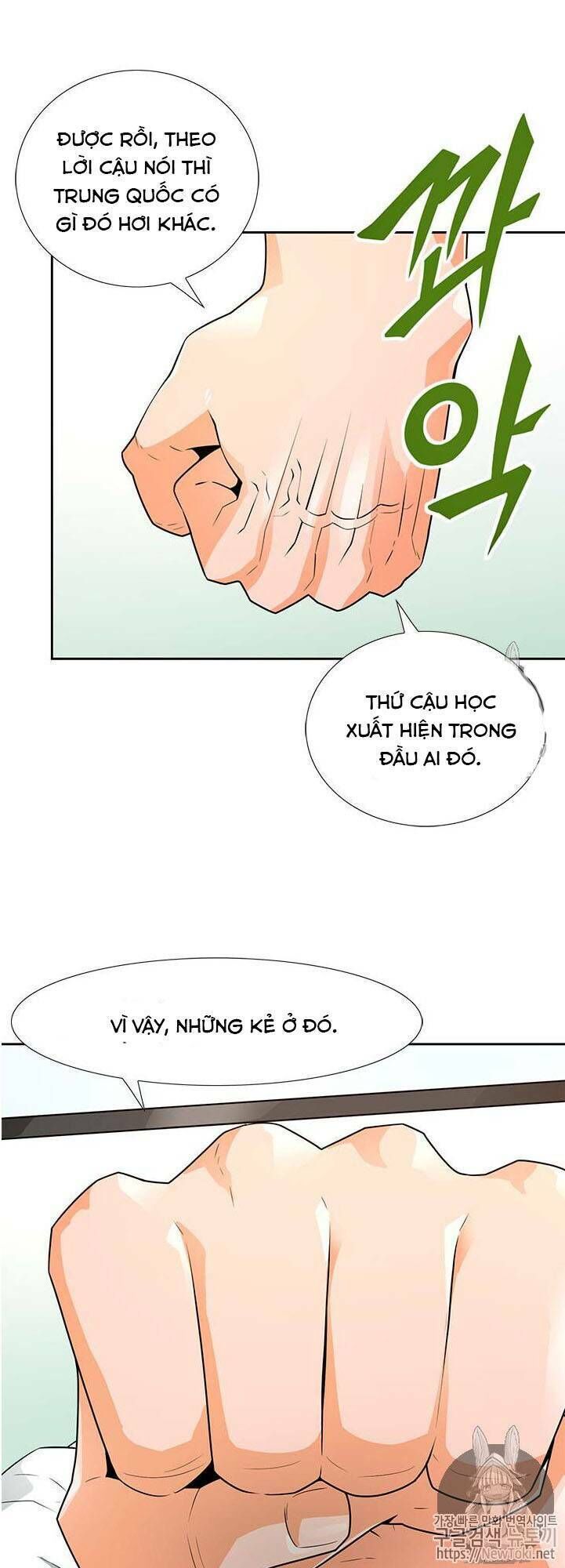 Tôi Tự Động Săn Một Mình Chapter 41 - 14