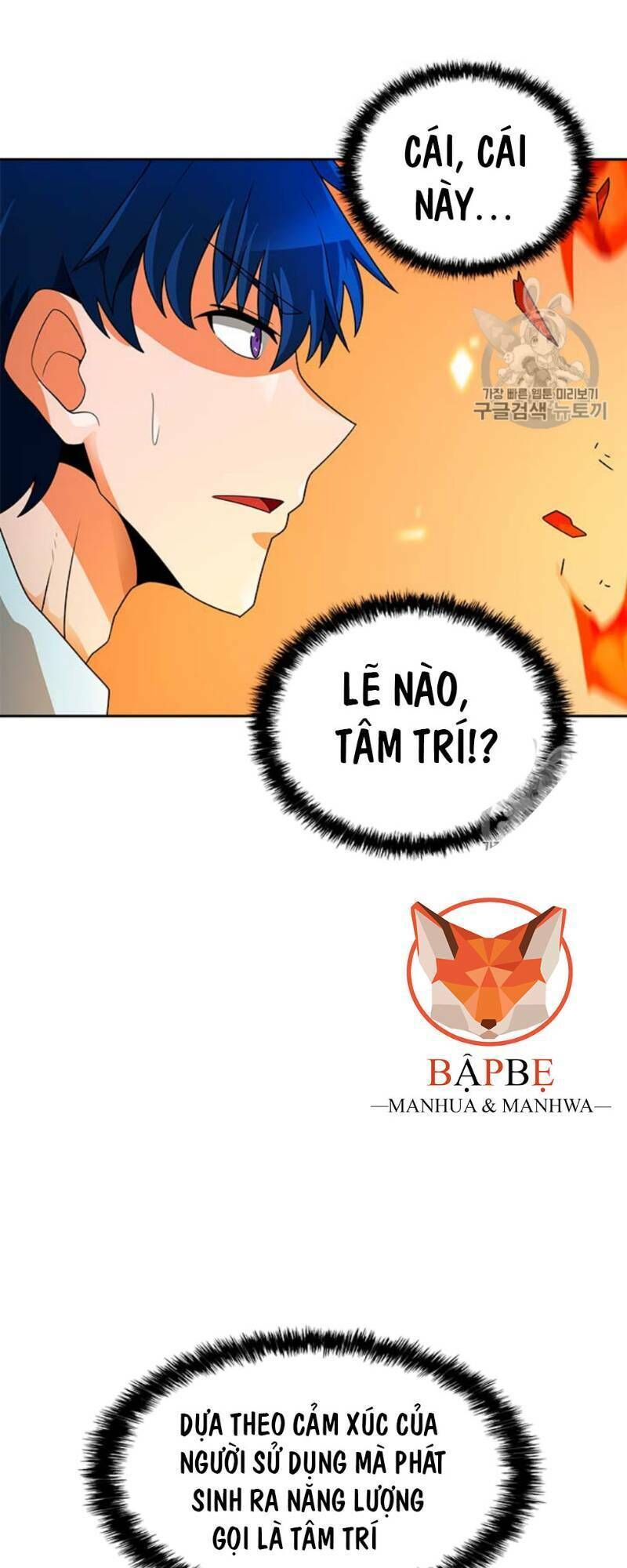 Tôi Tự Động Săn Một Mình Chapter 51 - 24