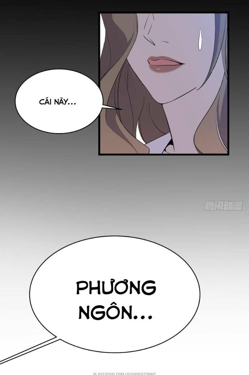 Thát Không Mê Thất Chapter 12 - 5