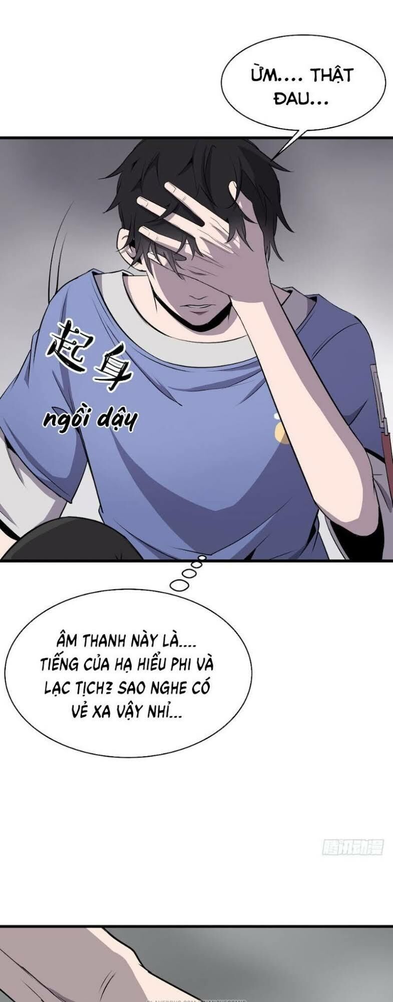 Thát Không Mê Thất Chapter 2 - 33