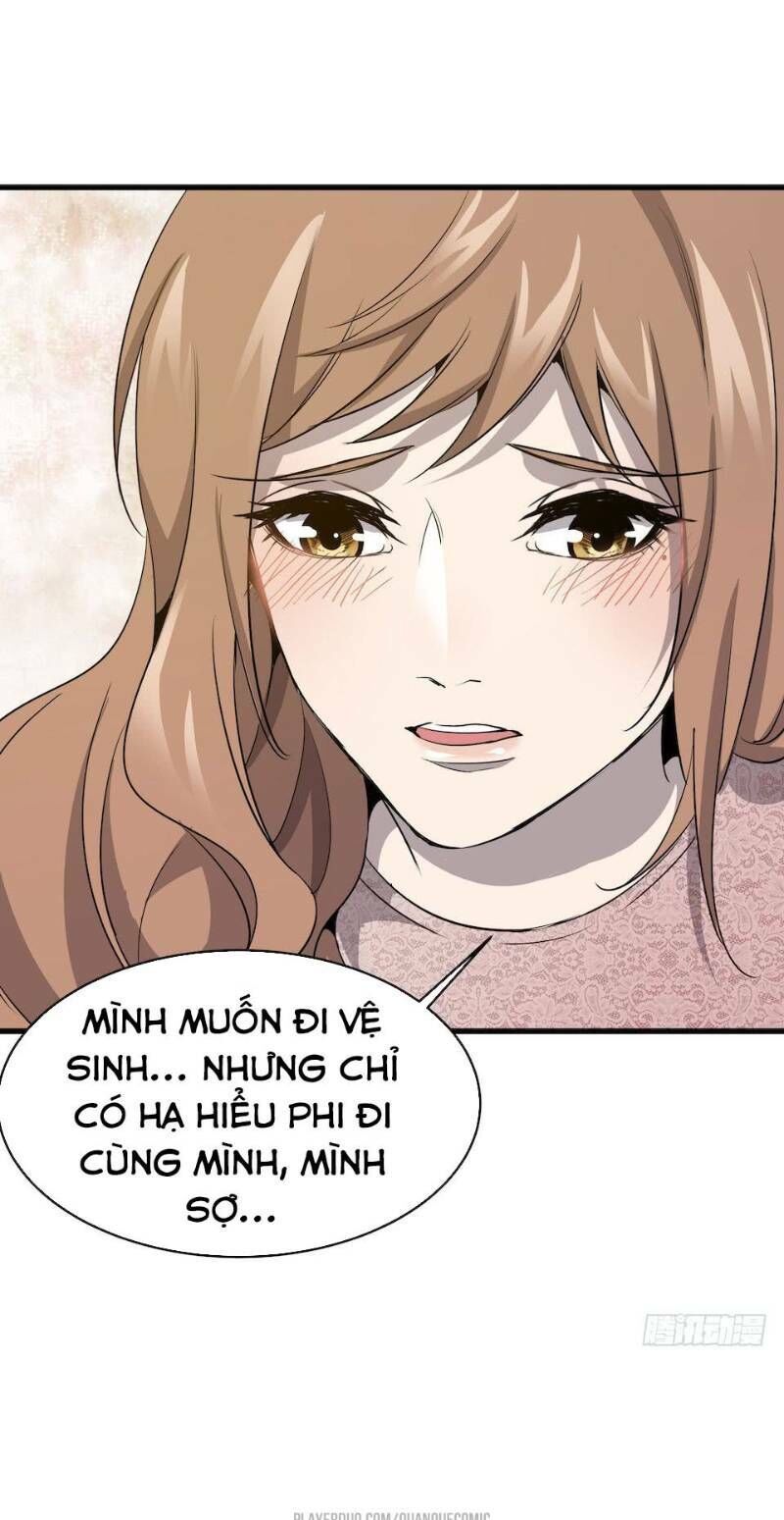 Thát Không Mê Thất Chapter 4 - 17