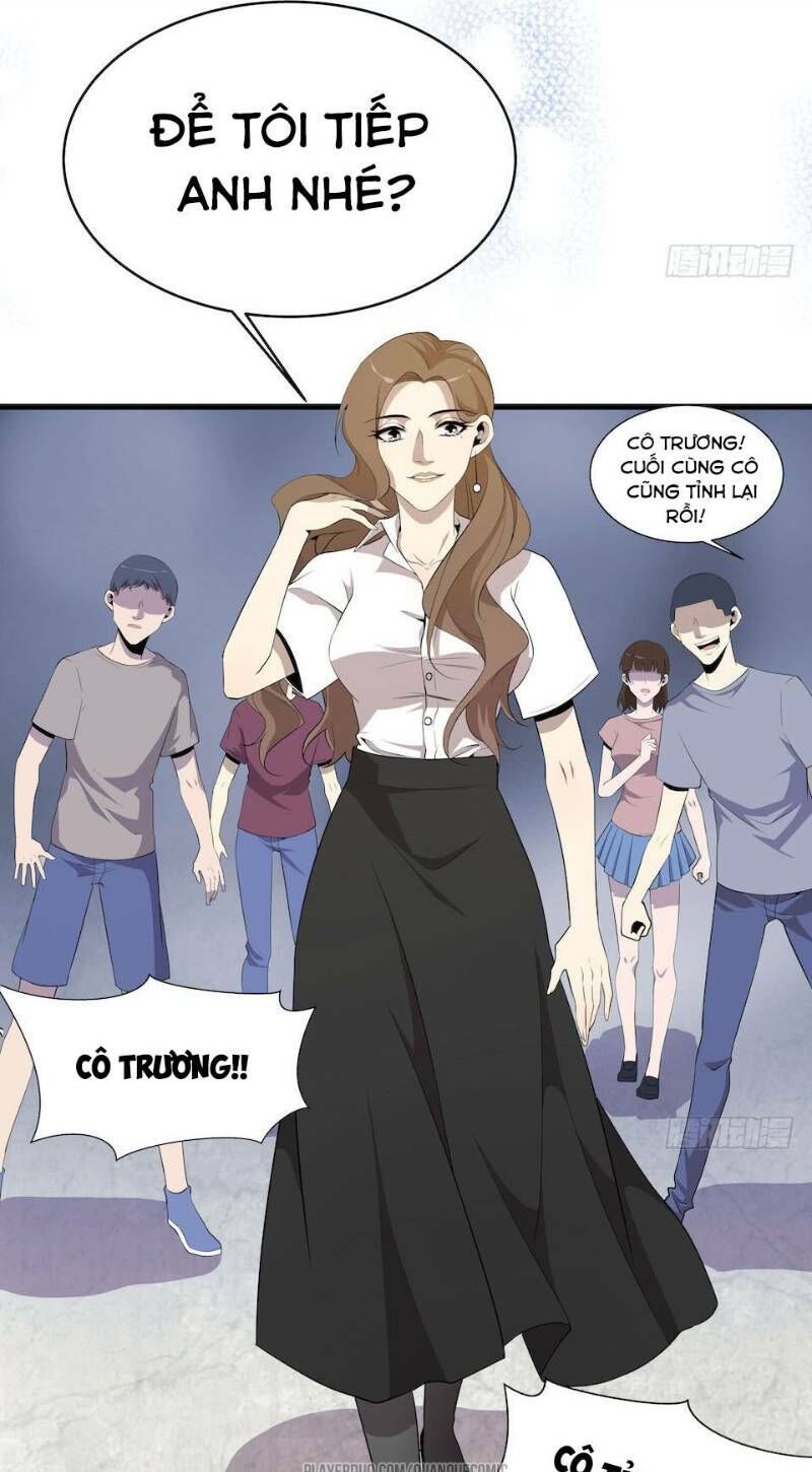 Thát Không Mê Thất Chapter 8 - 15