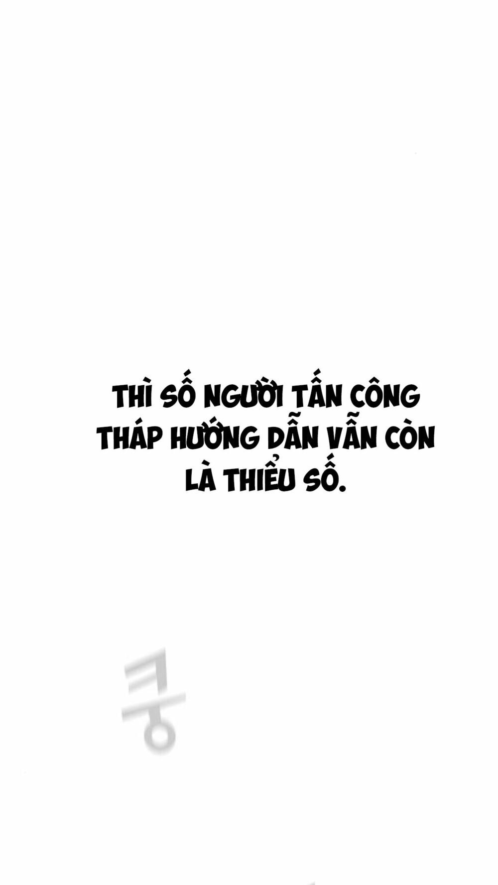 Tôi Là Người Chơi Leo Tháp Một Mình Chapter 2 - 19