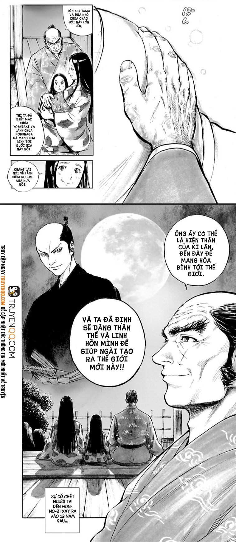 The Man Who Killed Nobunaga Chapter 3 - 19