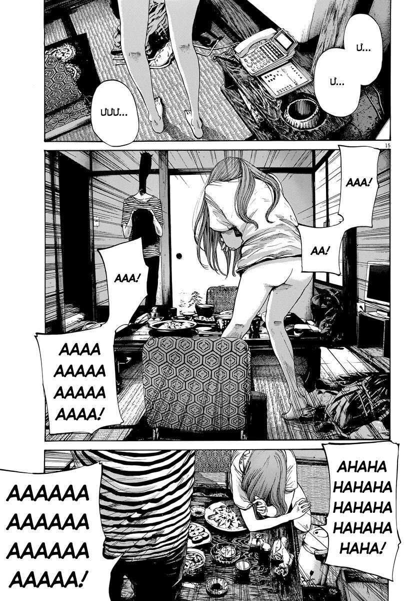 Chúc Ngủ Ngon, Punpun Chapter 117 - 14