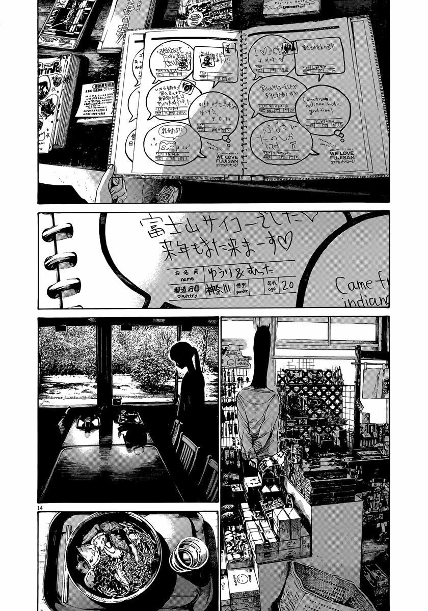 Chúc Ngủ Ngon, Punpun Chapter 120 - 14