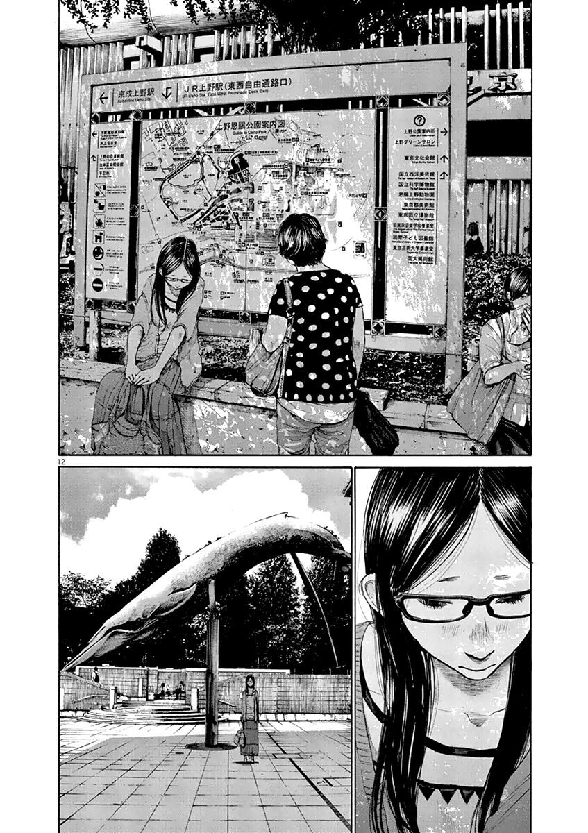 Chúc Ngủ Ngon, Punpun Chapter 124 - 13