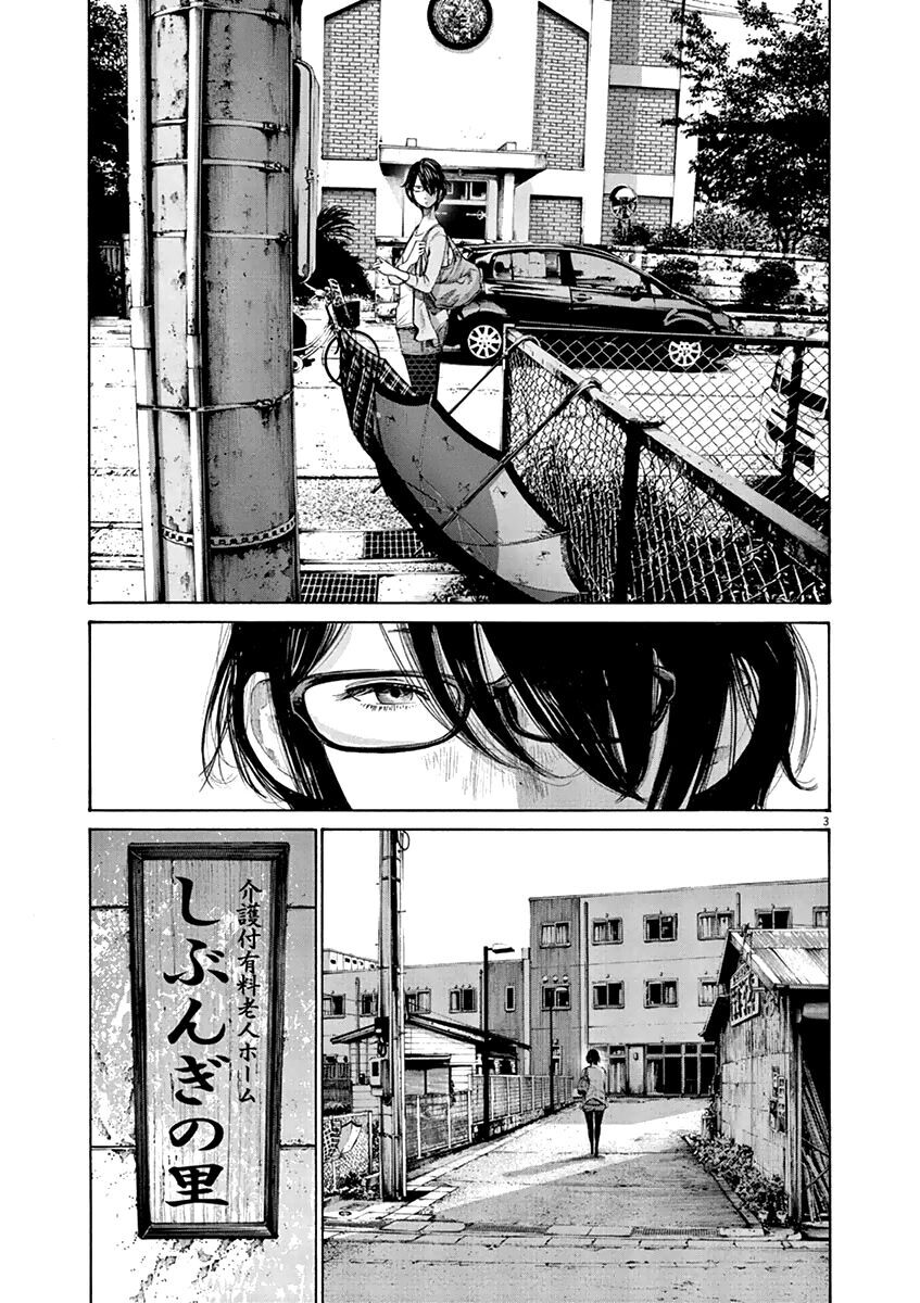 Chúc Ngủ Ngon, Punpun Chapter 127 - 4