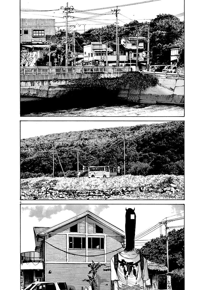 Chúc Ngủ Ngon, Punpun Chapter 130 - 7