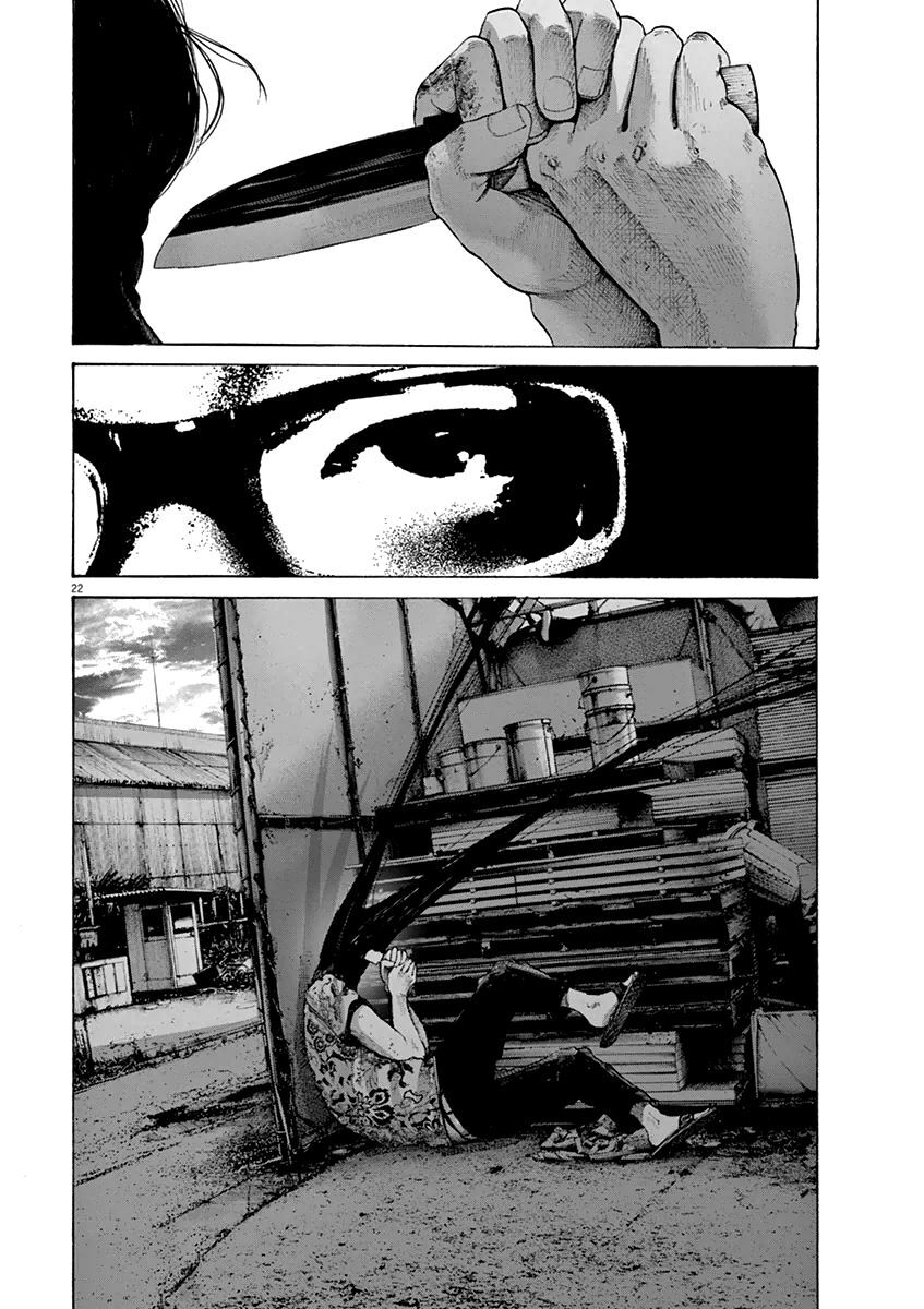 Chúc Ngủ Ngon, Punpun Chapter 141 - 19