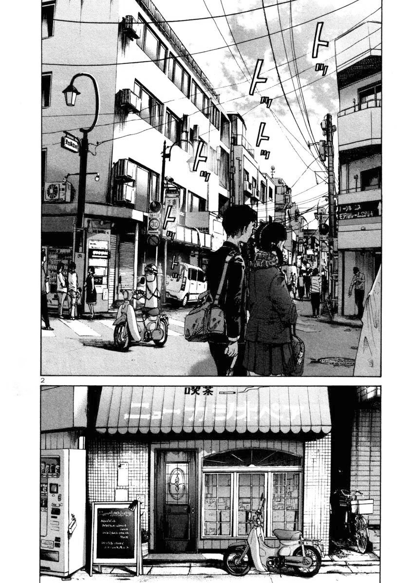 Chúc Ngủ Ngon, Punpun Chapter 23 - 2